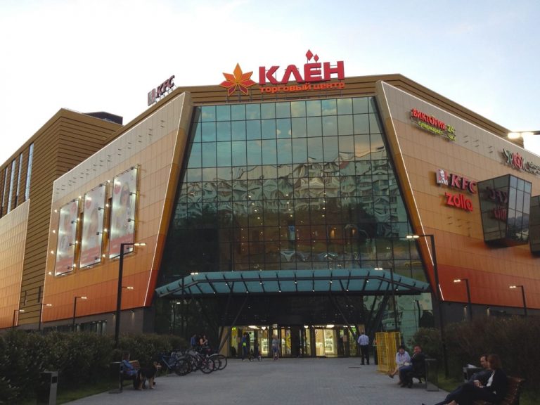 трц клен